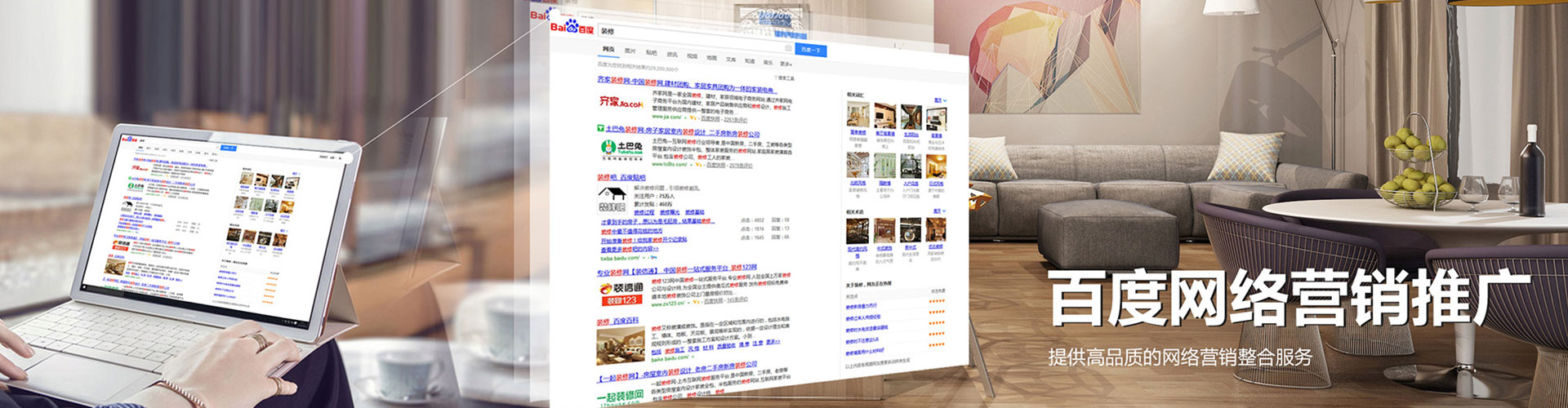 山东sem主管